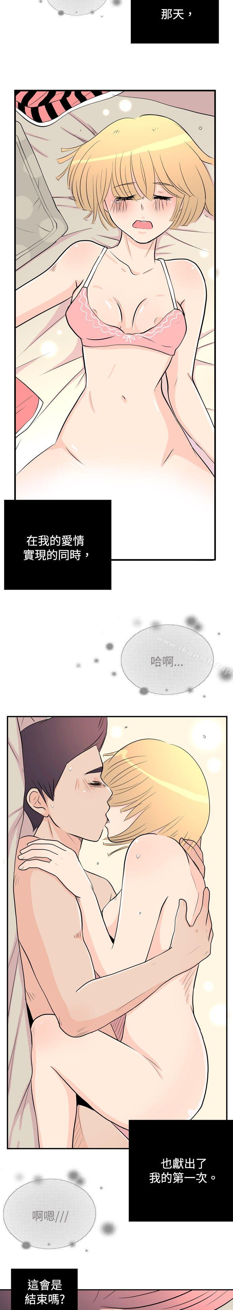 29P - 10人10色：初体验