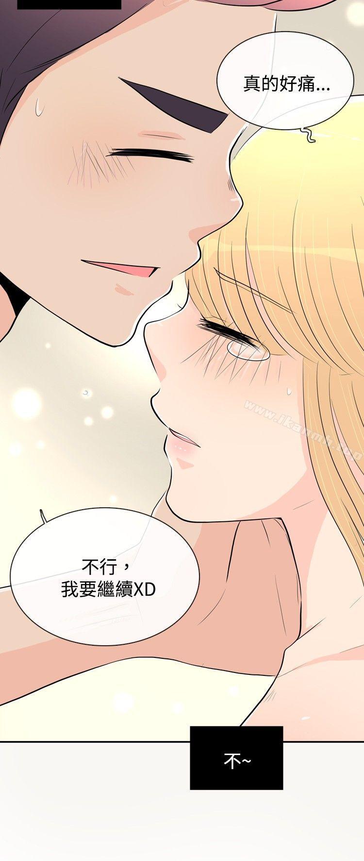 30P - 10人10色：初体验