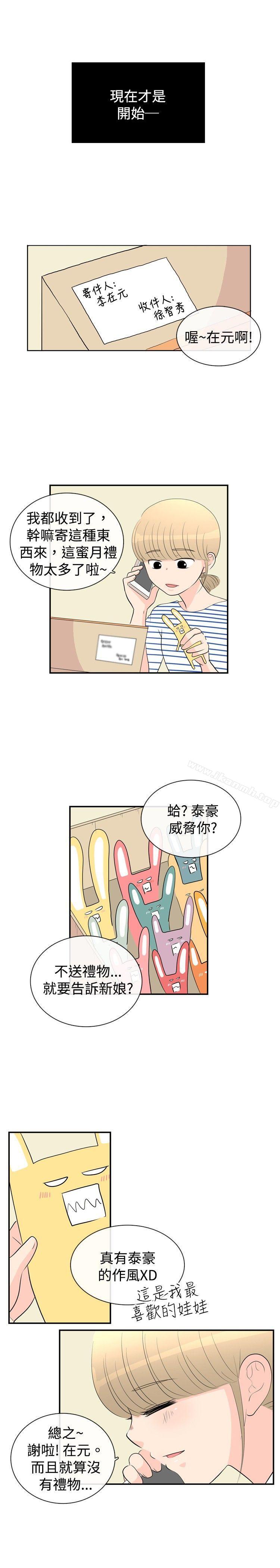 31P - 10人10色：初体验