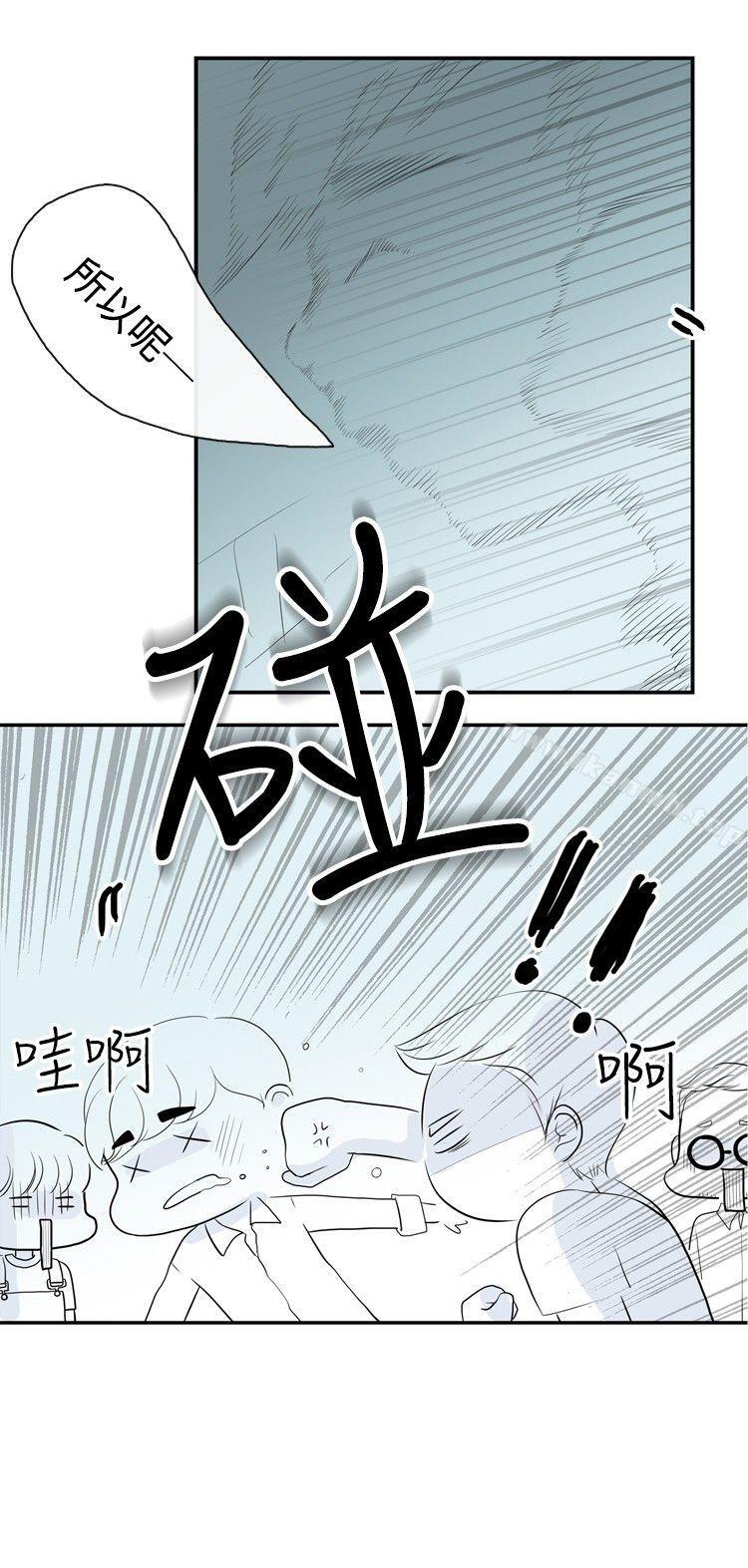 3P - 10人10色：初体验