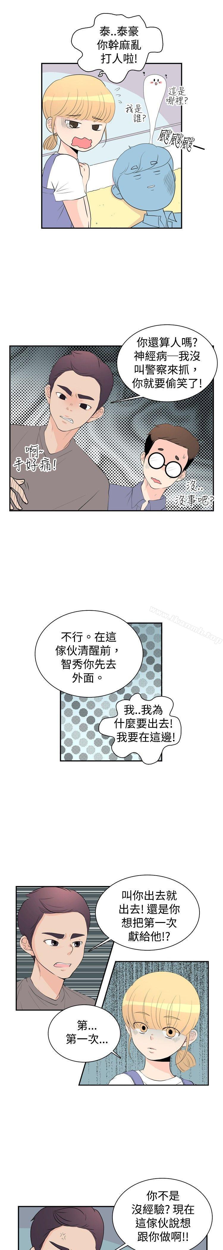 4P - 10人10色：初体验
