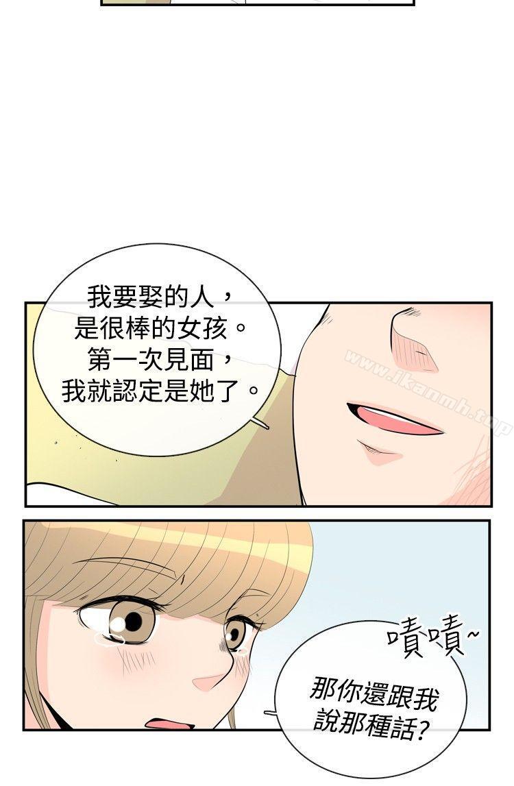 9P - 10人10色：初体验