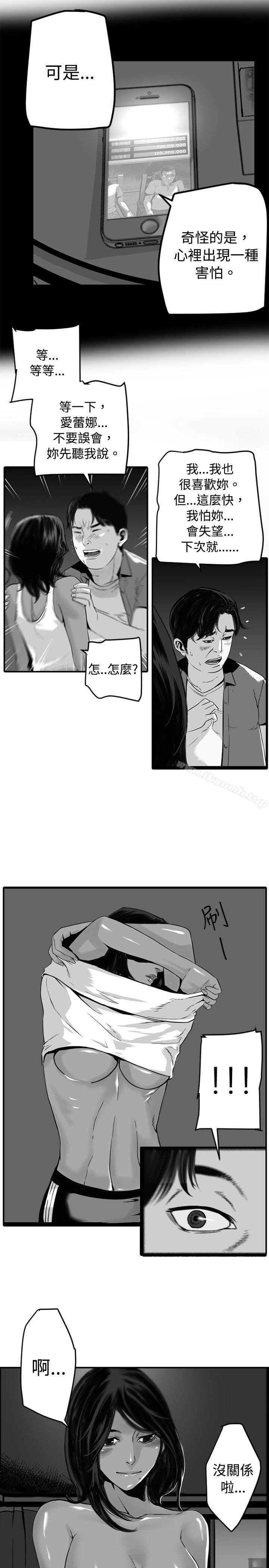 27P - 10人10色：初体验