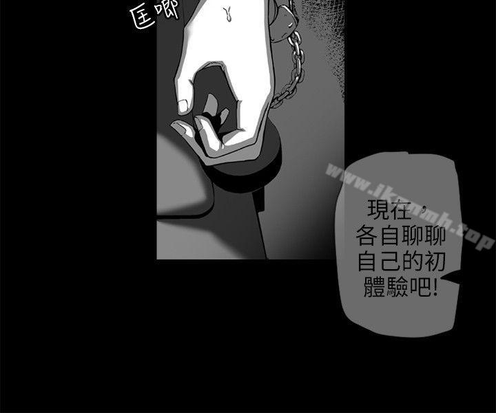 2P - 10人10色：初体验