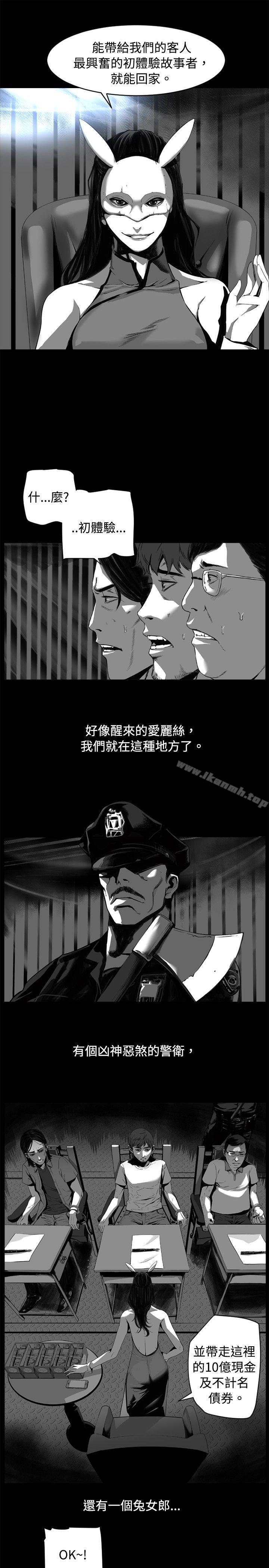 3P - 10人10色：初体验