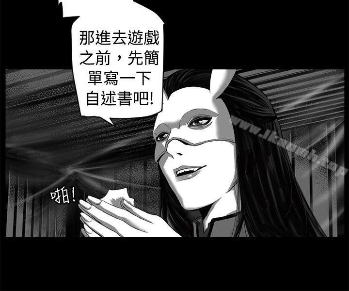 4P - 10人10色：初体验