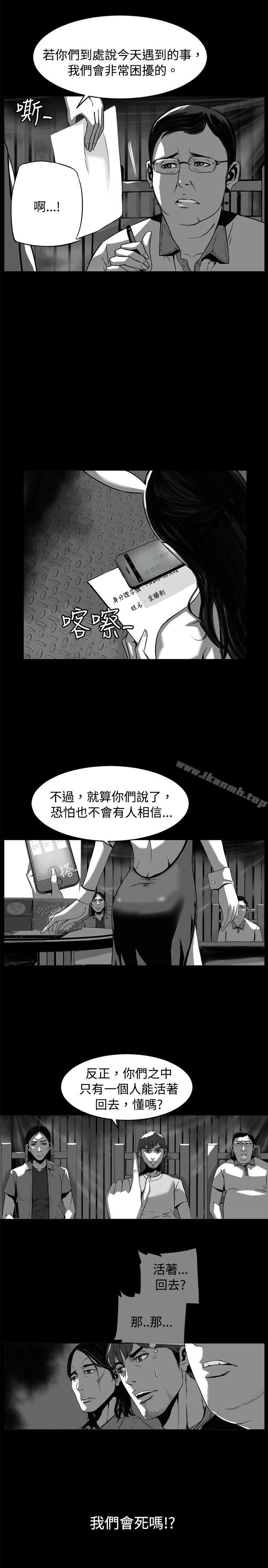 7P - 10人10色：初体验
