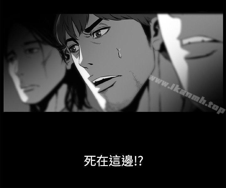8P - 10人10色：初体验