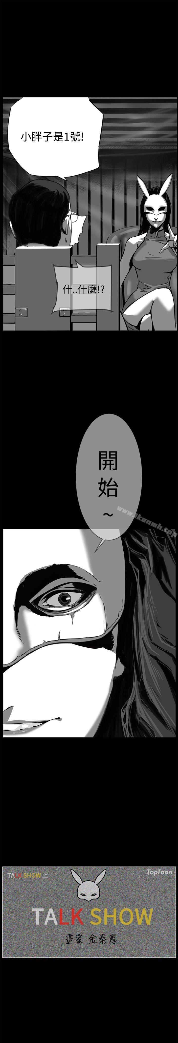 9P - 10人10色：初体验