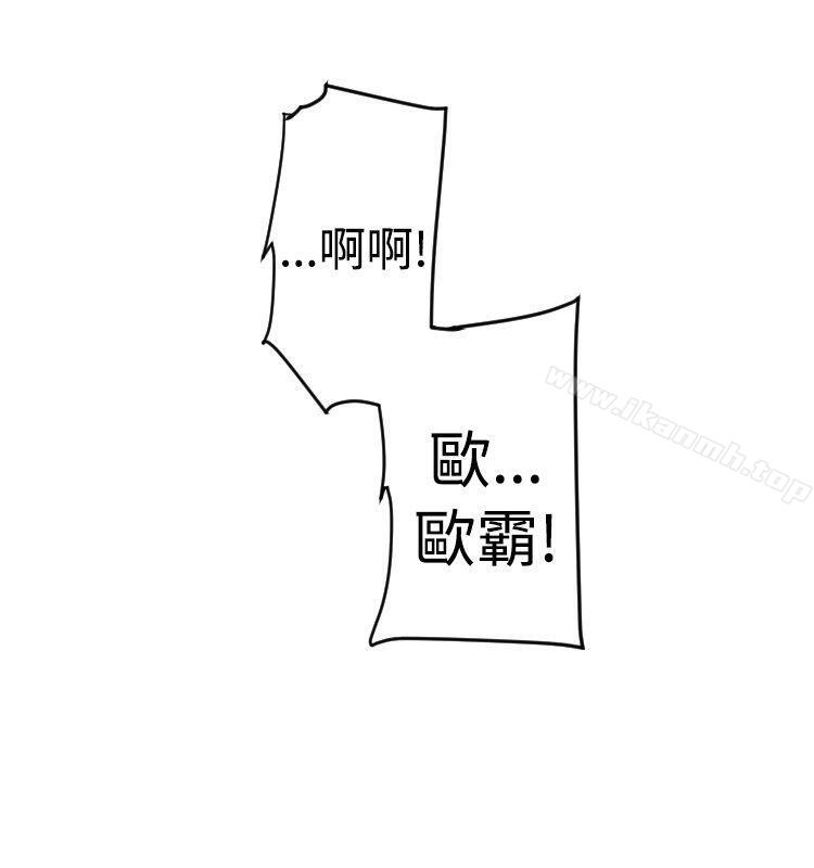 14P - 10人10色：初体验