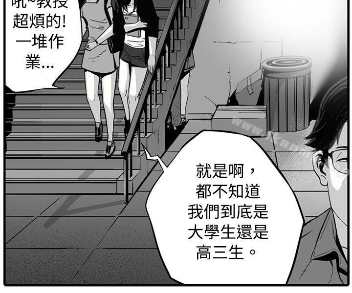 16P - 10人10色：初体验