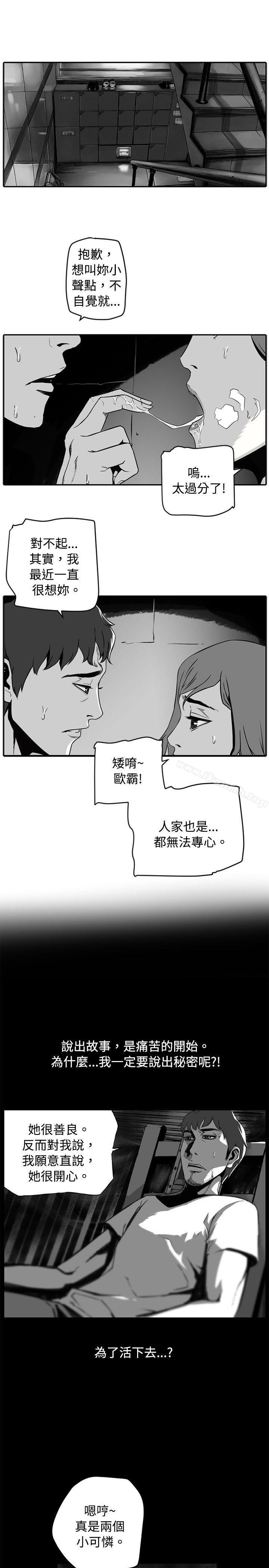 17P - 10人10色：初体验