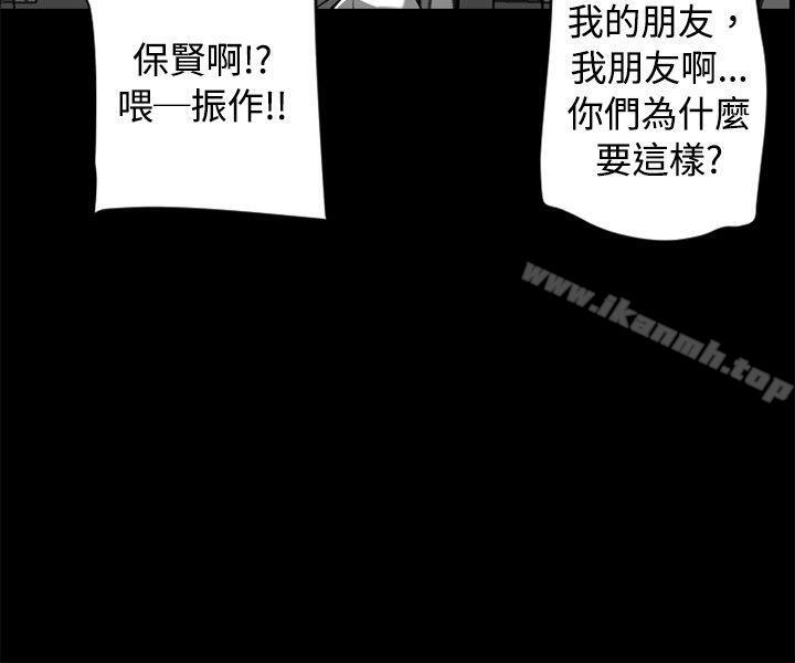 30P - 10人10色：初体验