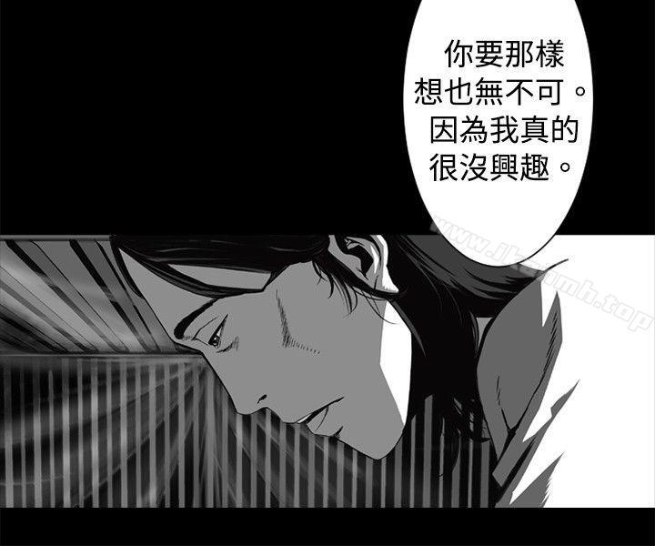 34P - 10人10色：初体验