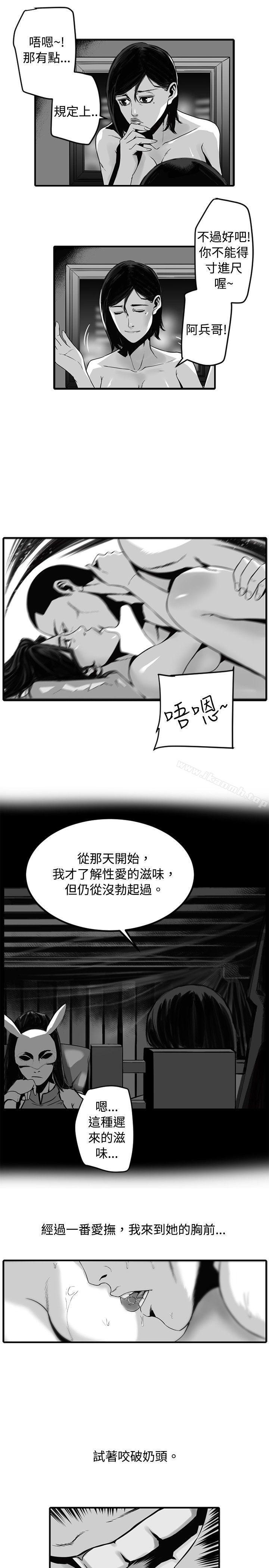 43P - 10人10色：初体验