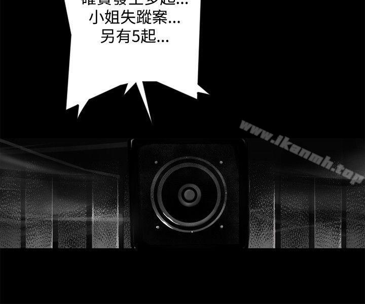 56P - 10人10色：初体验