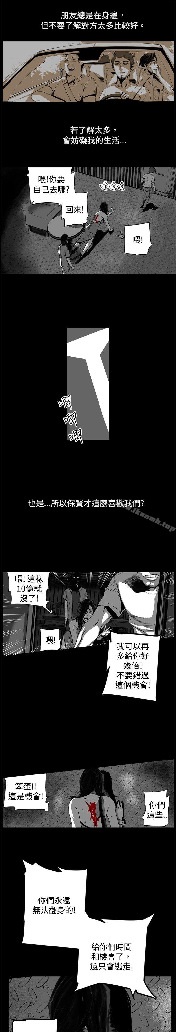 61P - 10人10色：初体验
