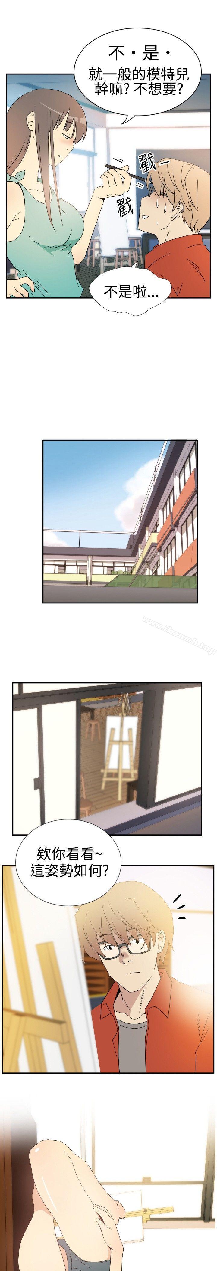 11P - 10人10色：初体验