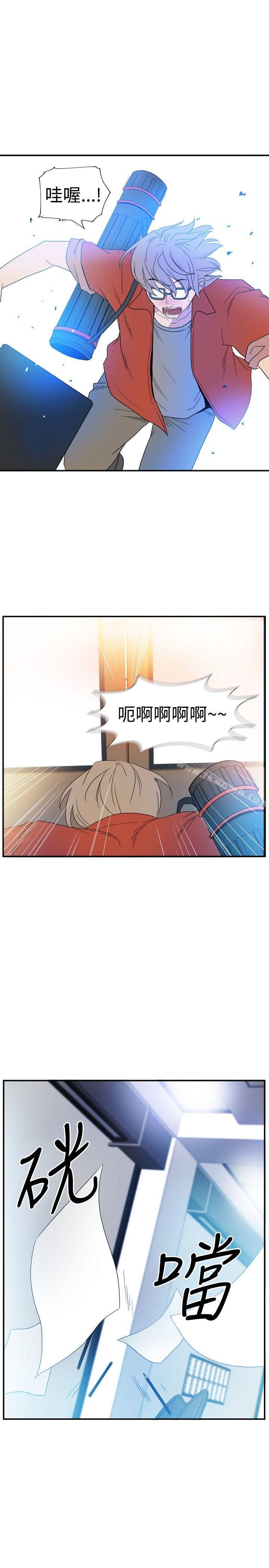 3P - 10人10色：初体验