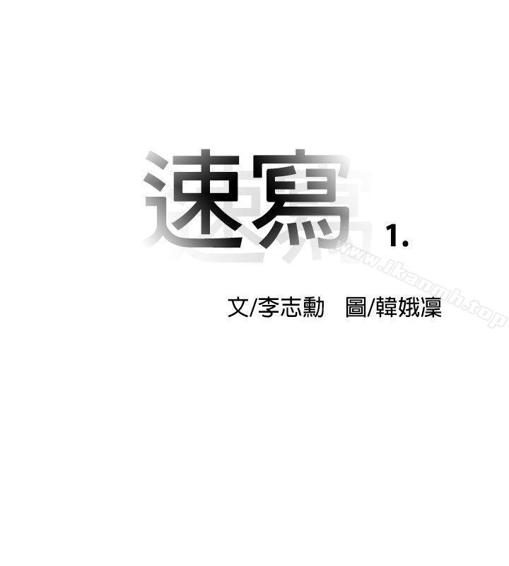 4P - 10人10色：初体验
