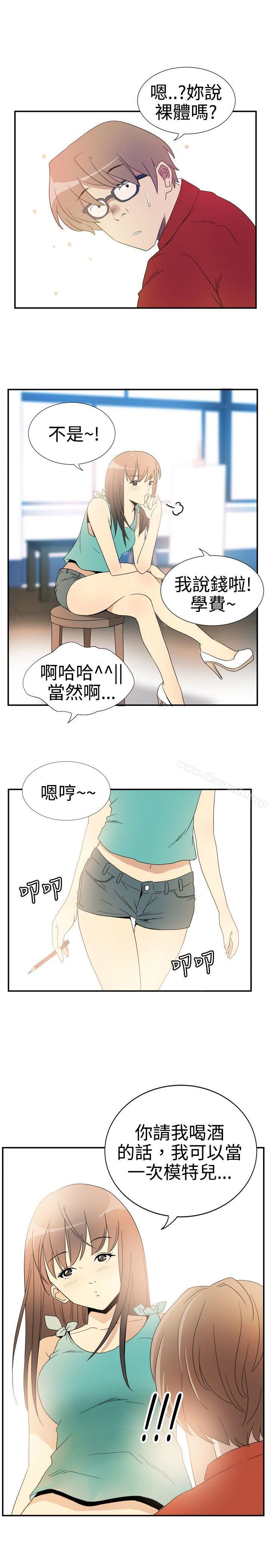 9P - 10人10色：初体验