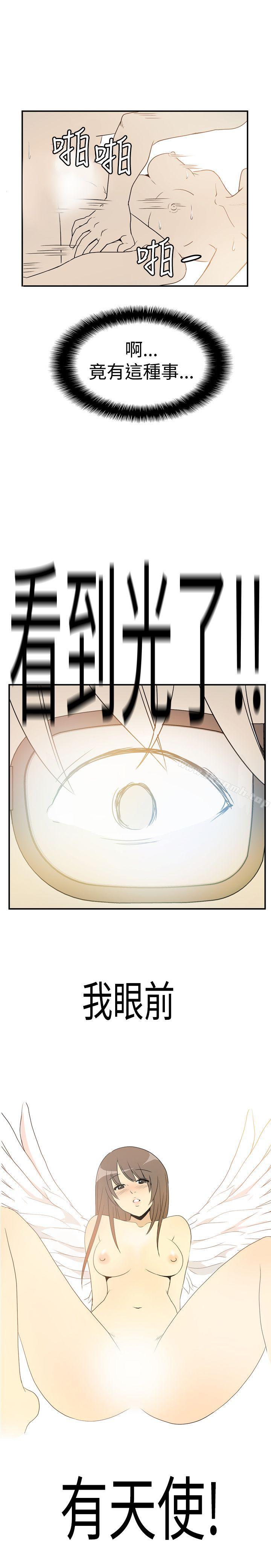 23P - 10人10色：初体验