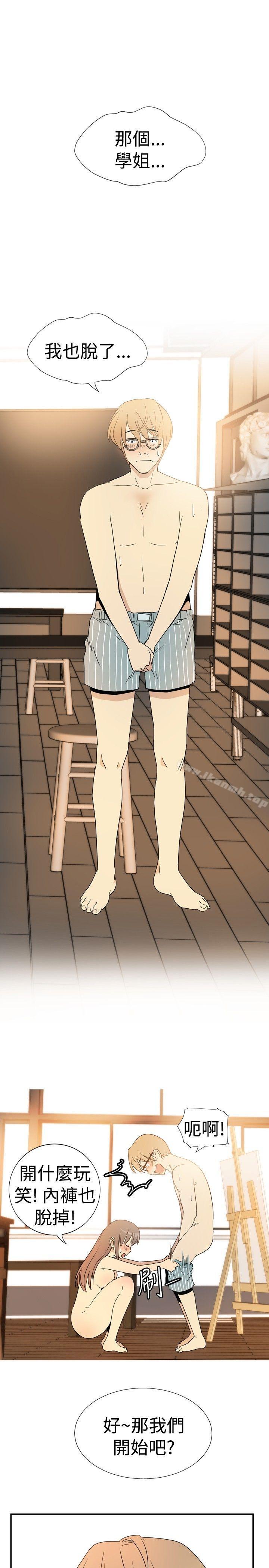 5P - 10人10色：初体验