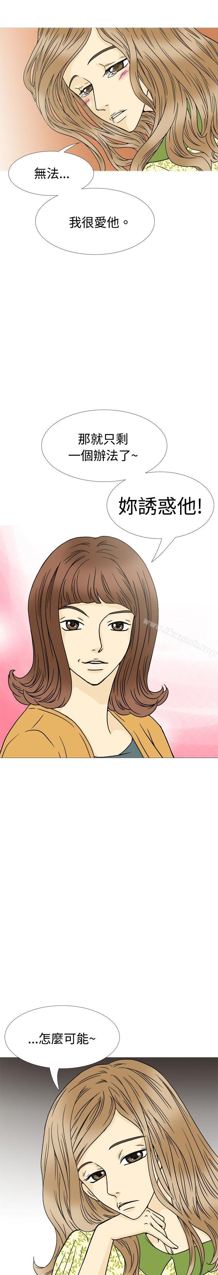 12P - 10人10色：初体验
