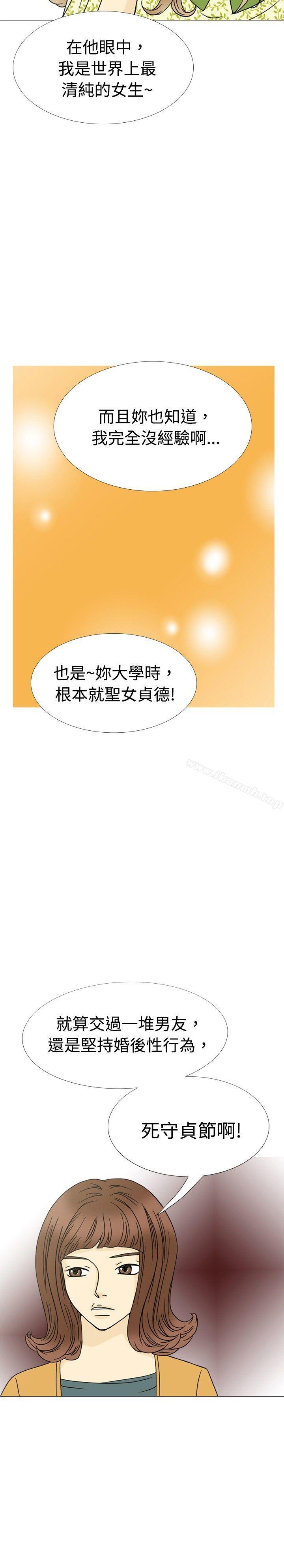 13P - 10人10色：初体验