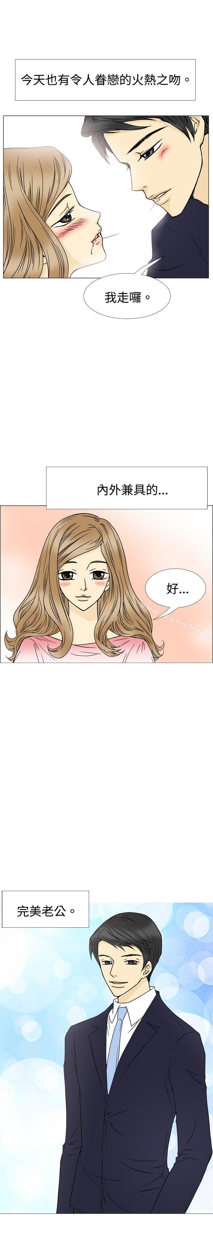 4P - 10人10色：初体验