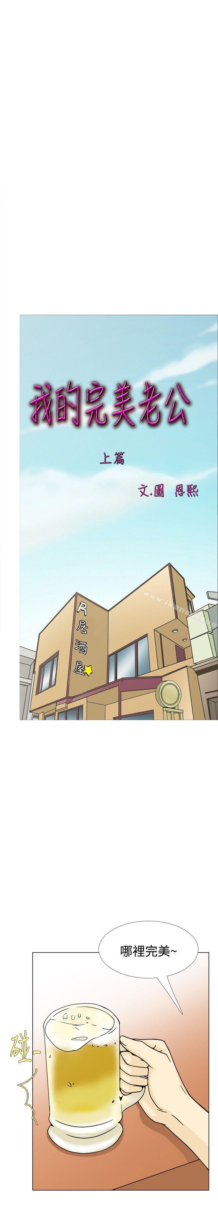 5P - 10人10色：初体验