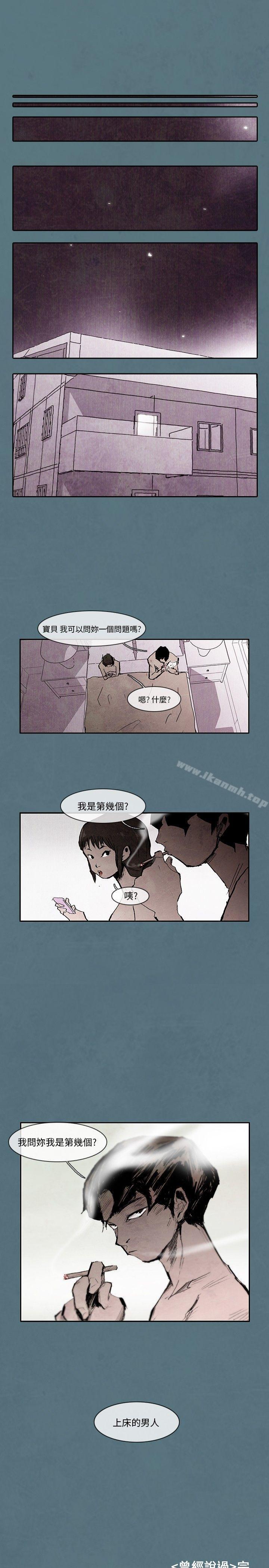 9P - 10人10色：初体验