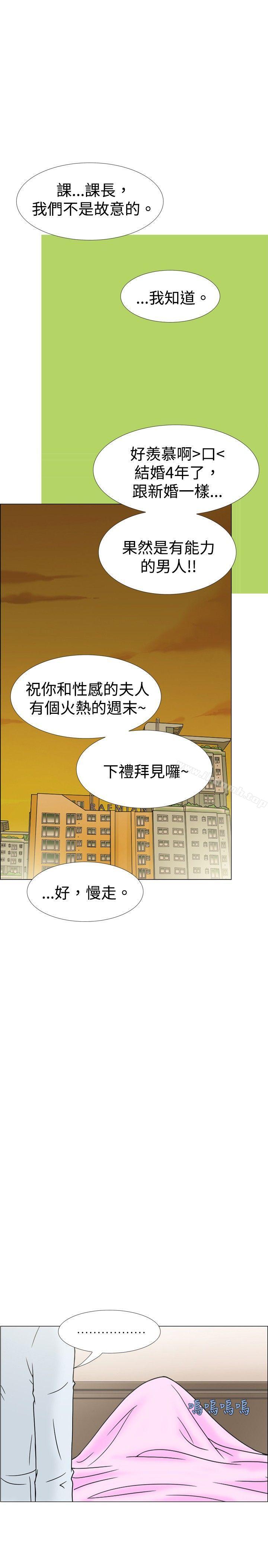 13P - 10人10色：初体验