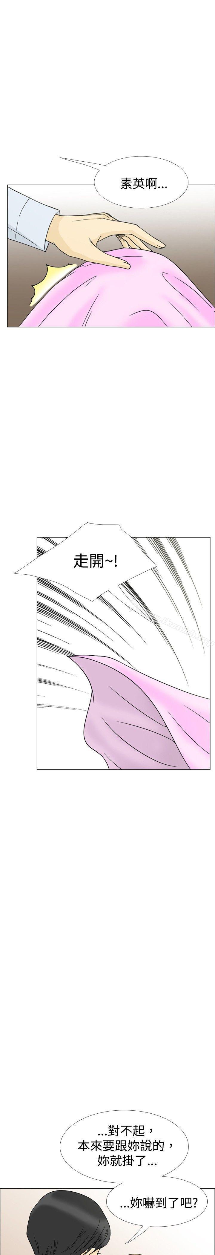 15P - 10人10色：初体验