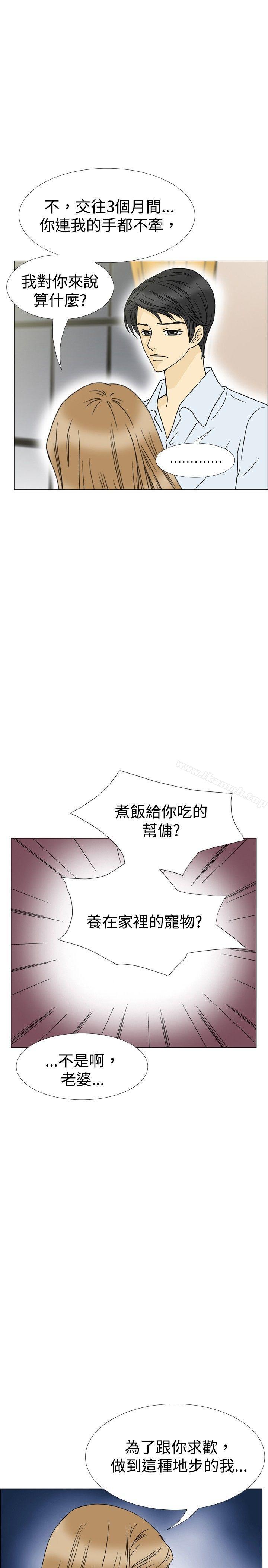 18P - 10人10色：初体验
