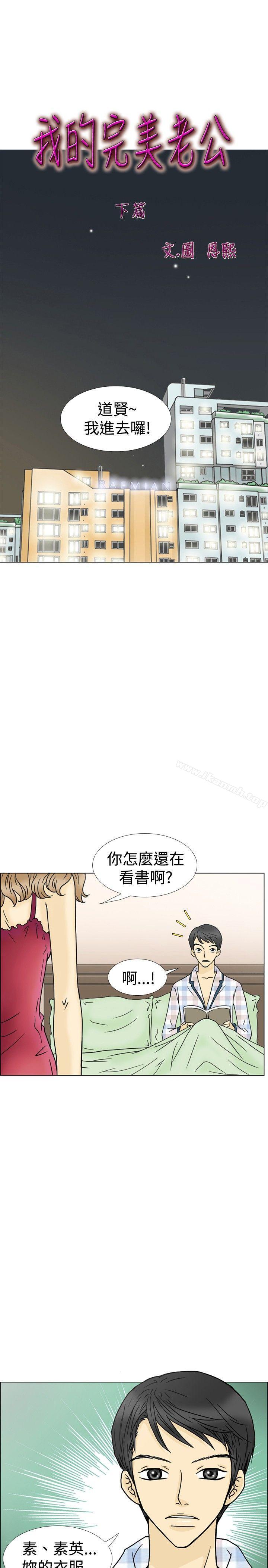 1P - 10人10色：初体验