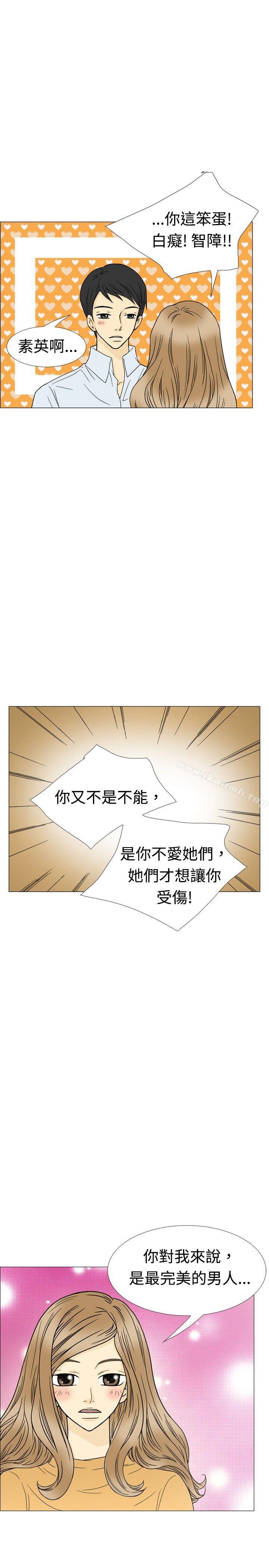 25P - 10人10色：初体验