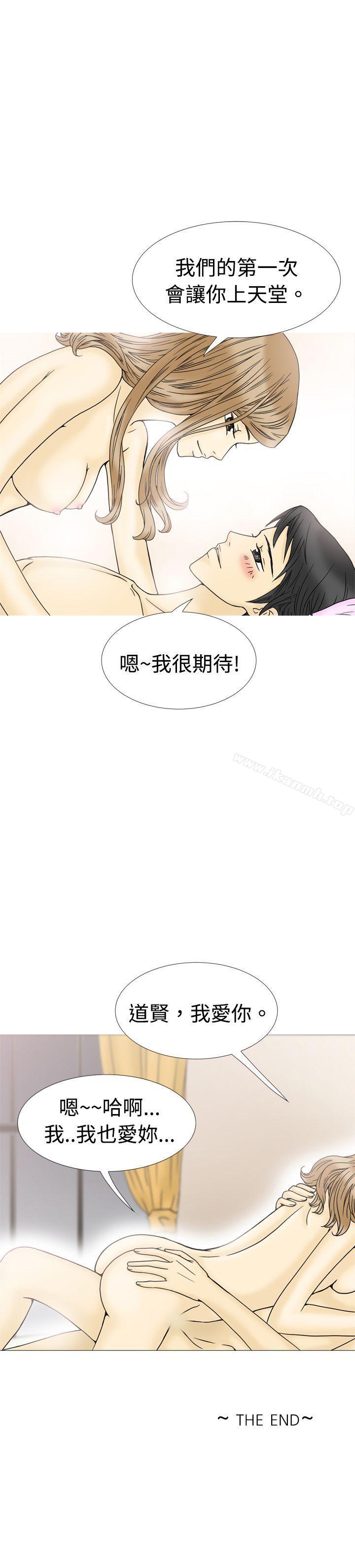 33P - 10人10色：初体验