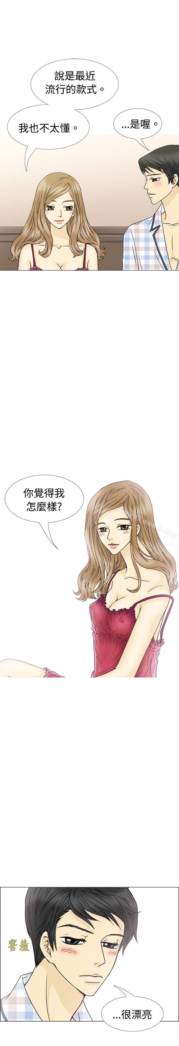 3P - 10人10色：初体验