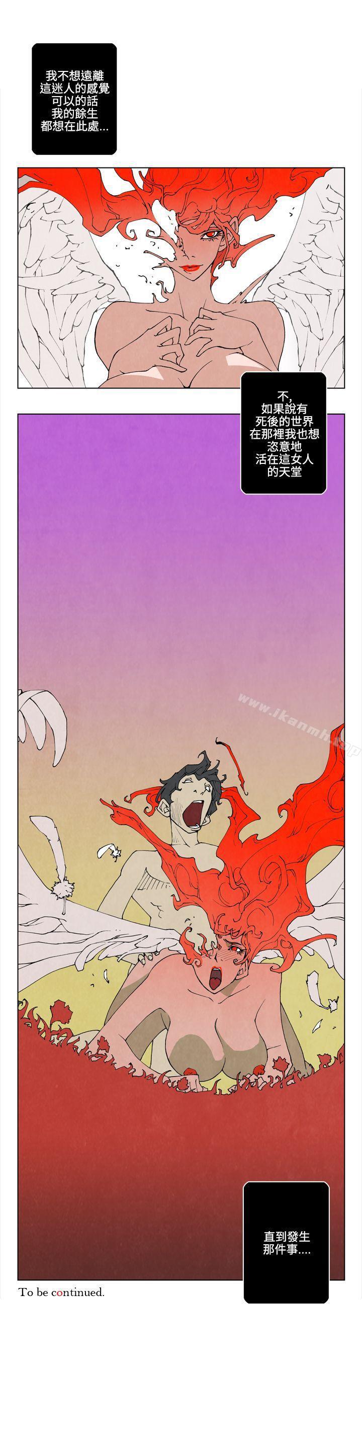 12P - 10人10色：初体验