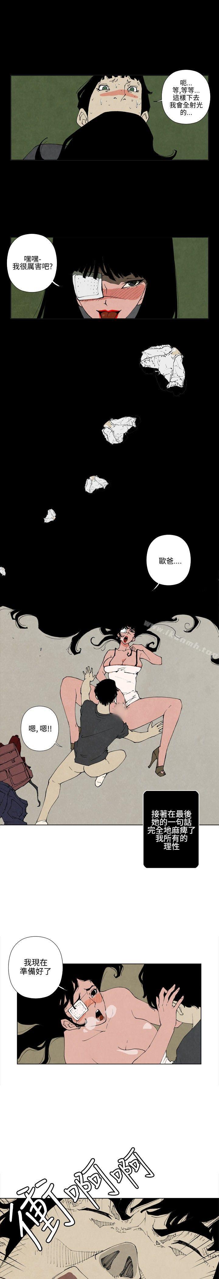 8P - 10人10色：初体验