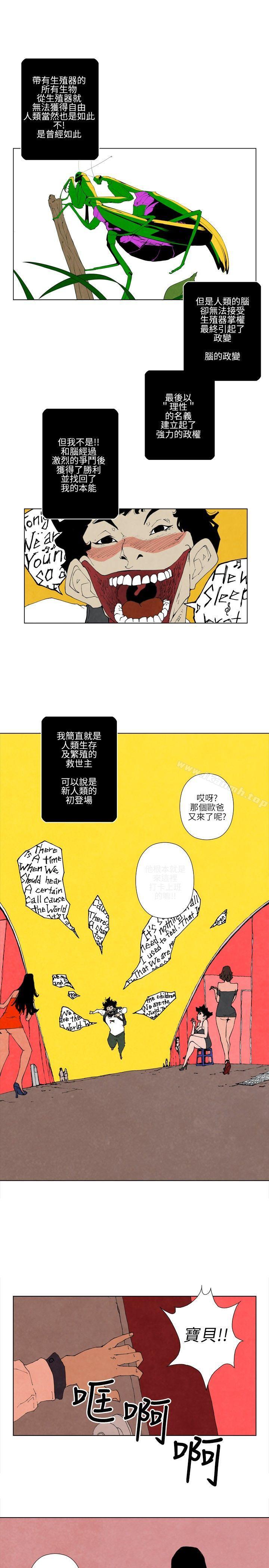 2P - 10人10色：初体验
