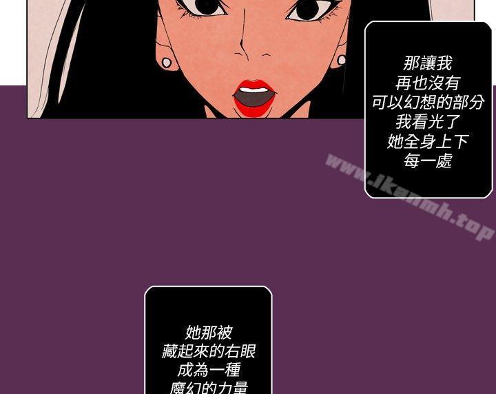 8P - 10人10色：初体验