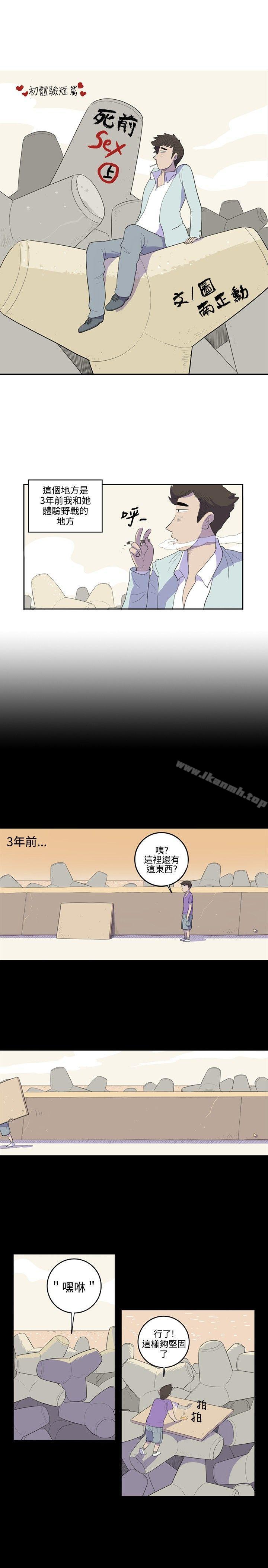 1P - 10人10色：初体验