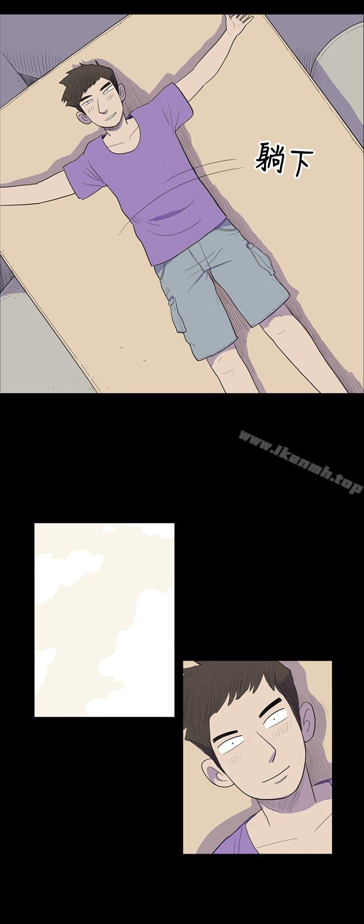 2P - 10人10色：初体验