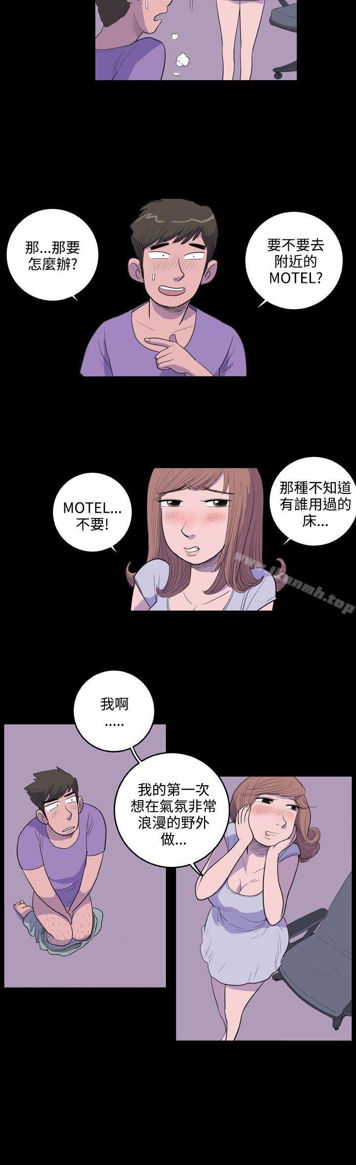 4P - 10人10色：初体验