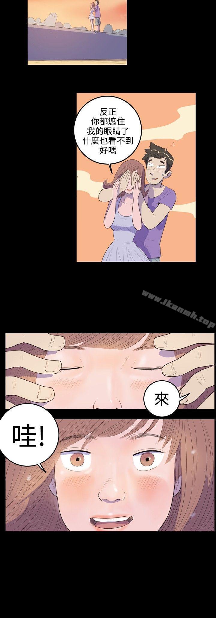6P - 10人10色：初体验