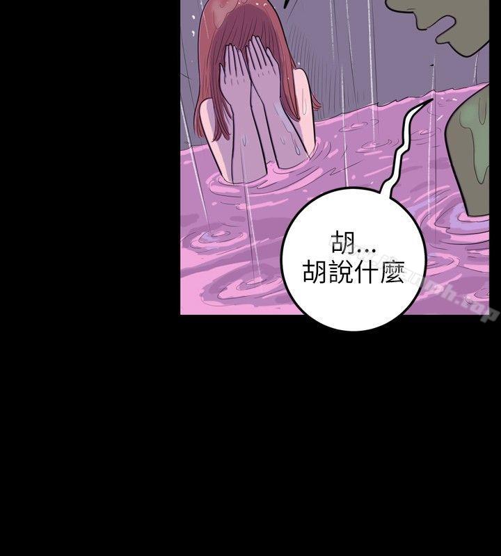 12P - 10人10色：初体验