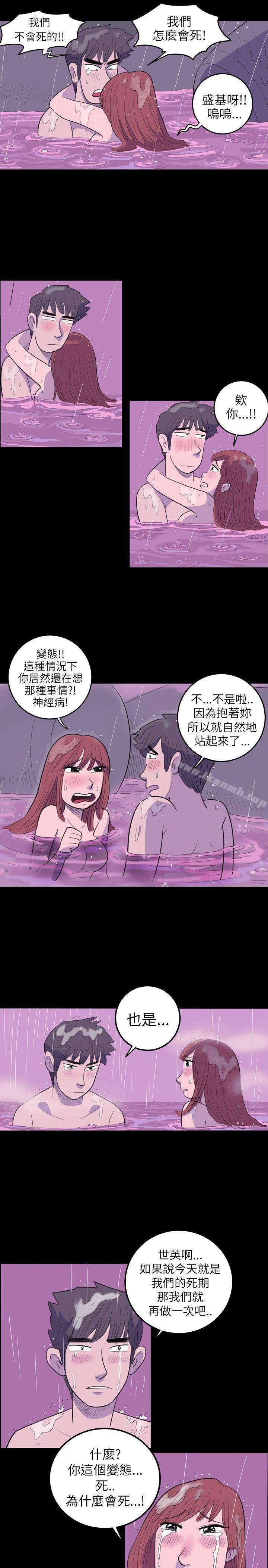 13P - 10人10色：初体验