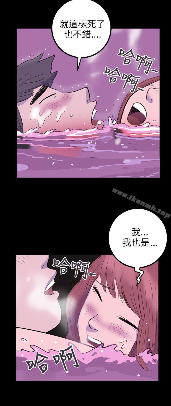 16P - 10人10色：初体验